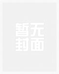 我的男人是冤种（年代文、剧情、H）